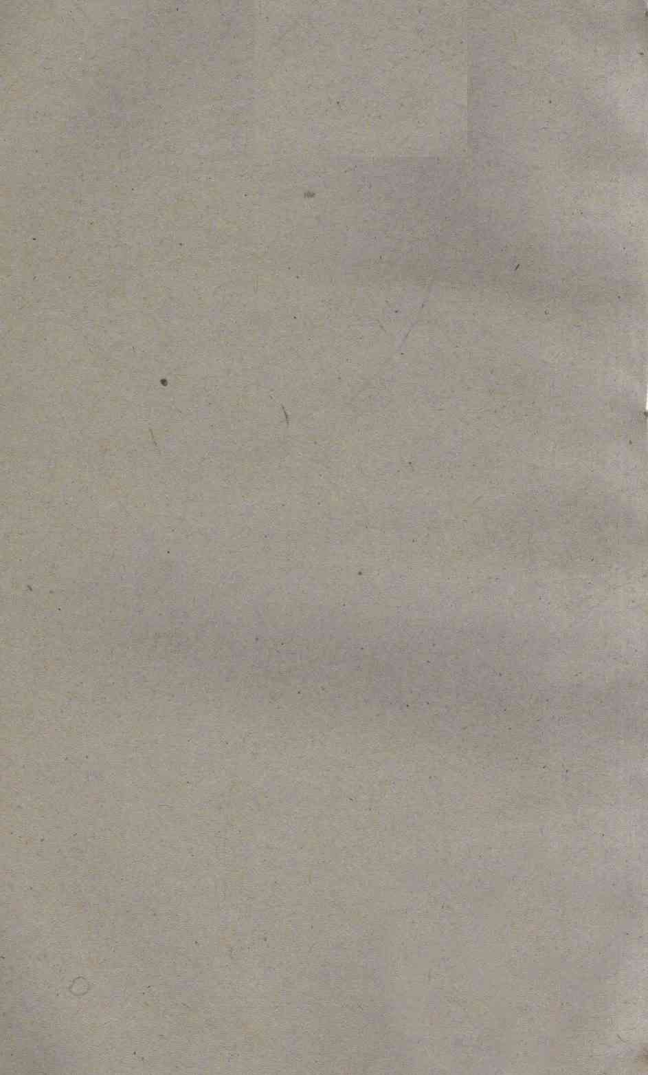 备急千金要方  卷第13-卷第15（上）